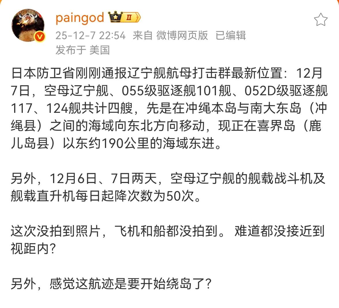 脚盘鸡哭唧唧。问东大：“你怎么可以拿雷达照我！”向白头鹰爸爸告状：“爸爸，东