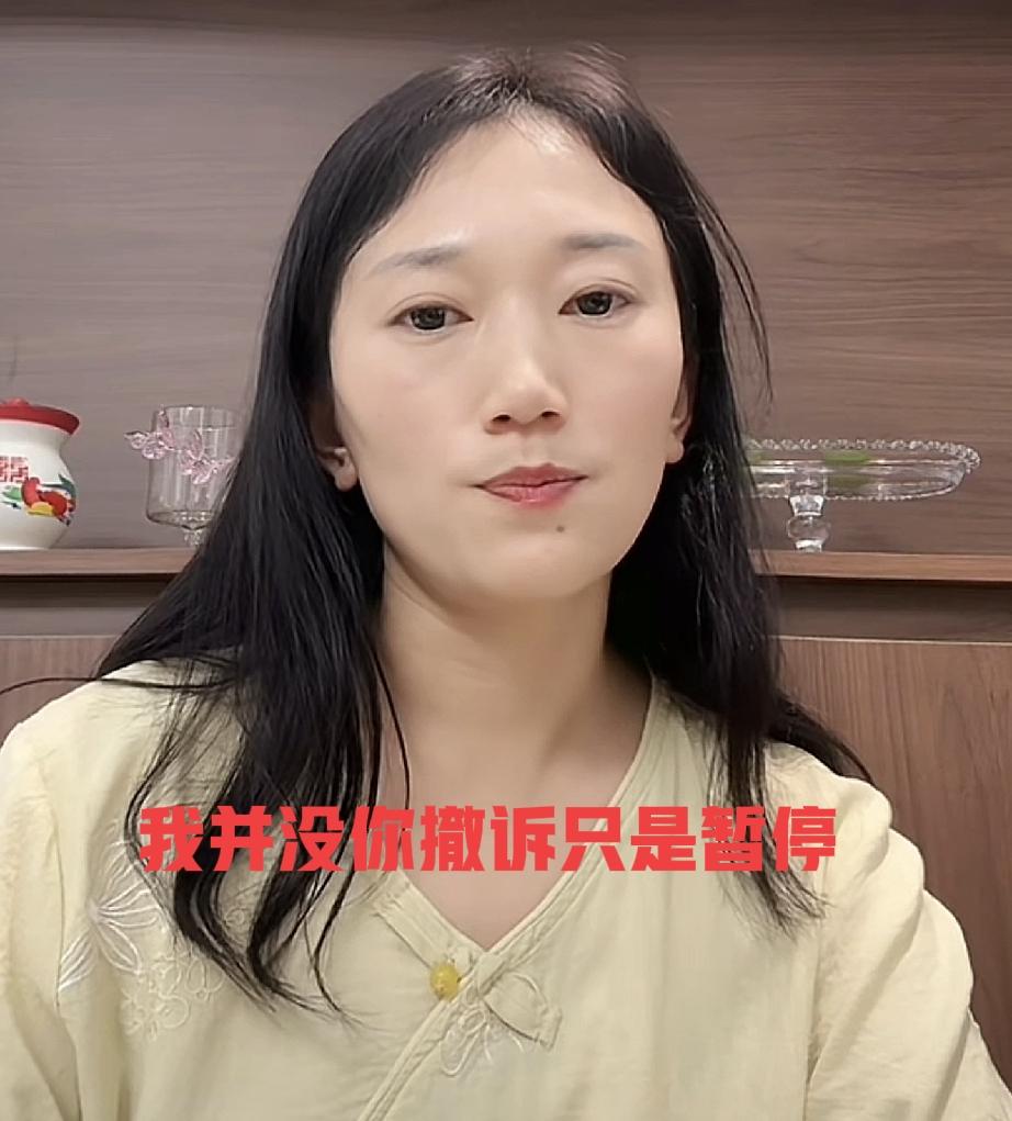 林丽直播回应:她并没有撤诉因为有另一个官司要打林丽身边的军师又开口说话了昨