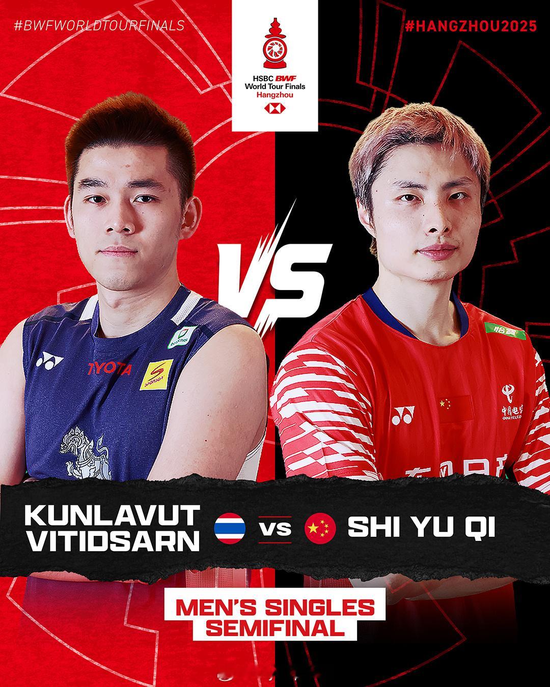 【羽联总决赛石宇奇2-0昆拉武特晋级男单决赛】2025年世界羽联年终总决赛总决