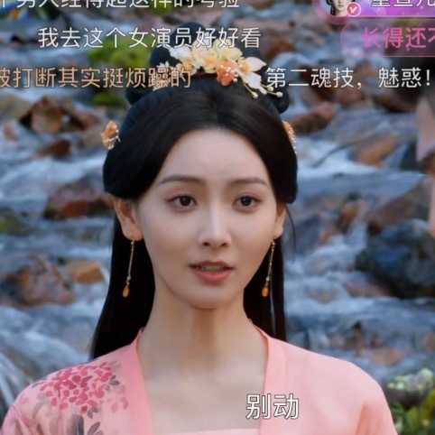 弱弱问句？这个女配竟然是.心动的信号的？？发现女配好眼熟？这个大概也许是心动信号