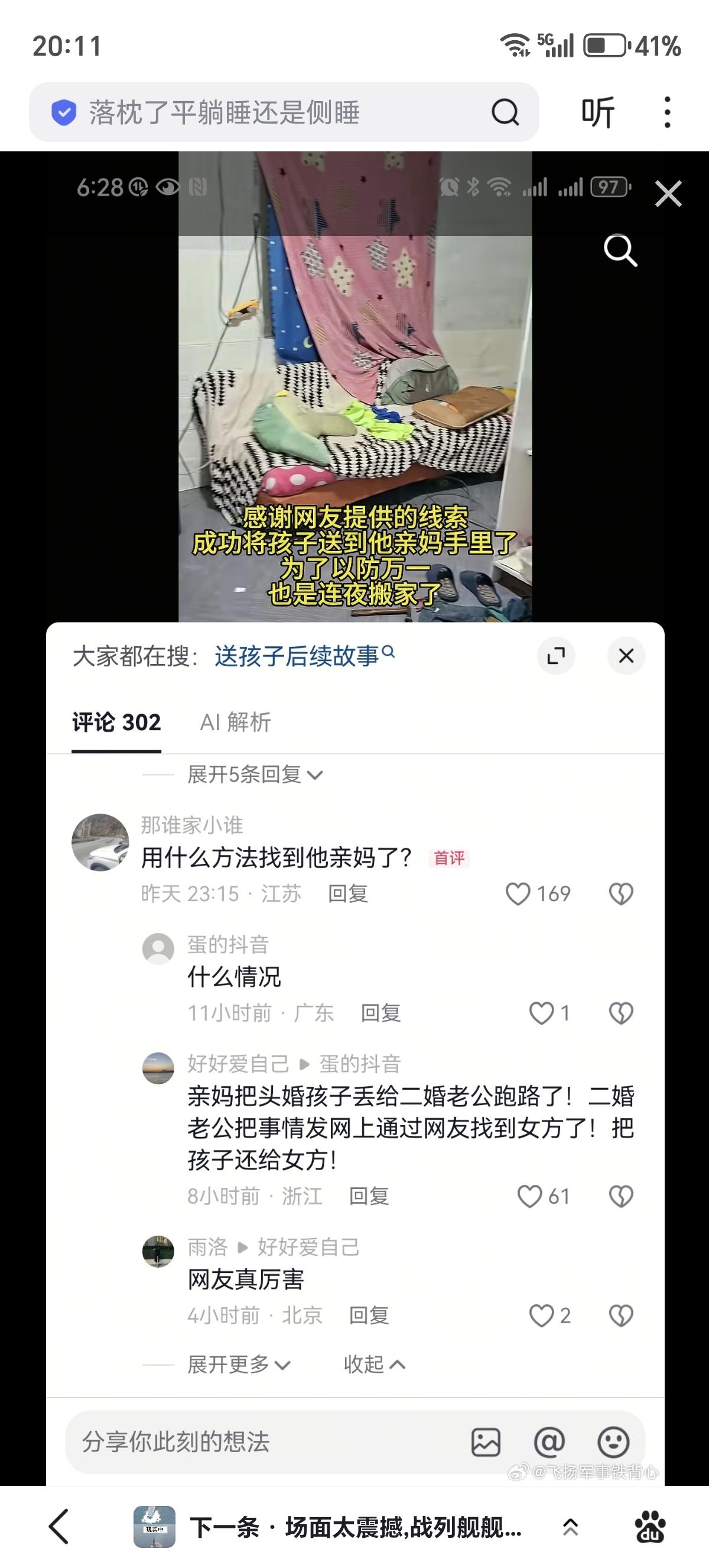 这种应该不会被赖上吧？