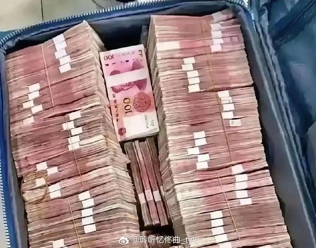 中国有钱人有多少？你在哪一级？第一，5万元的有：8.3亿人。第二，20万元的