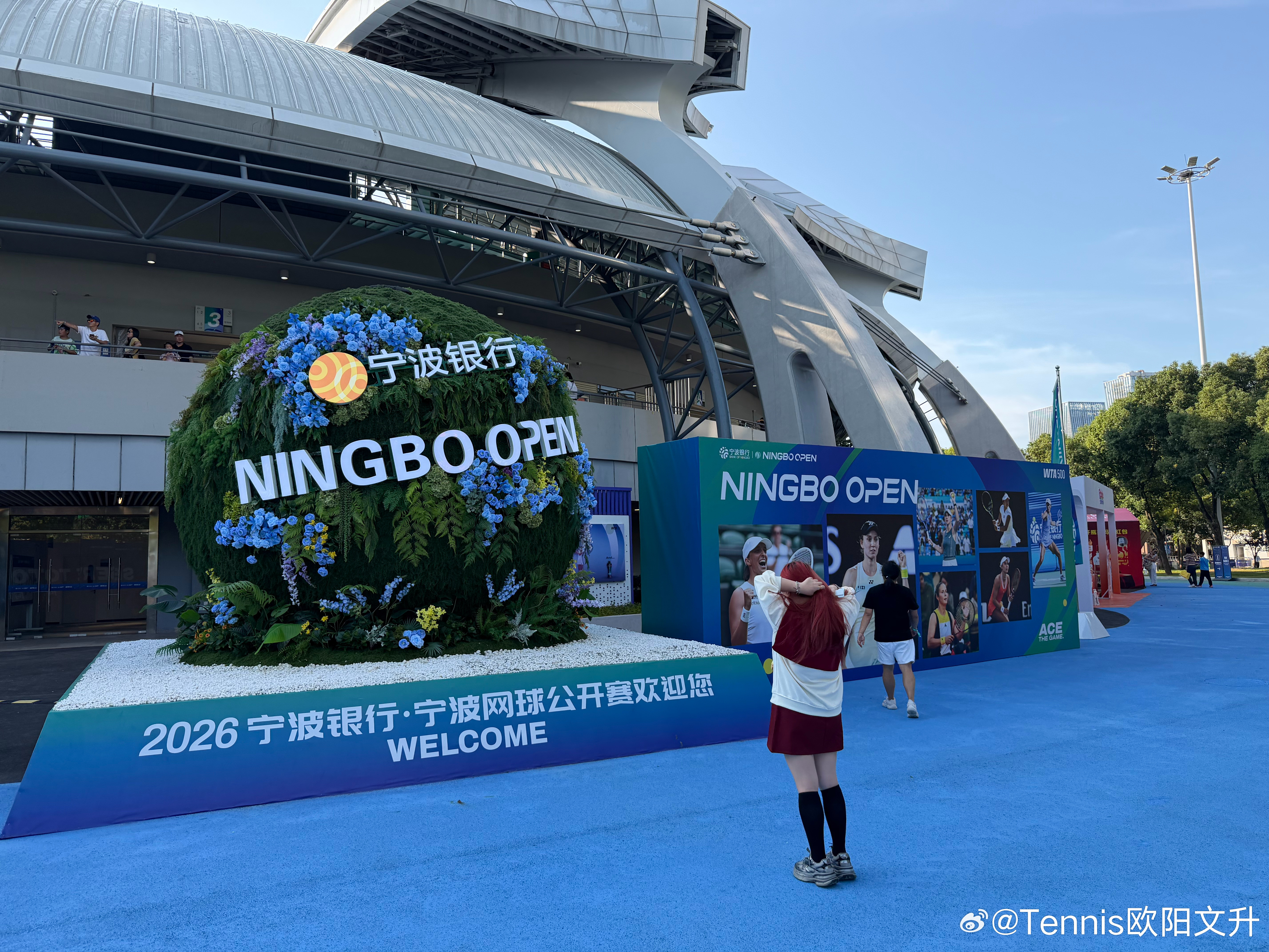 2026宁波网球公开赛今晚19点女单正赛抽签斯维托丽娜虽然参加了签名会但已经退