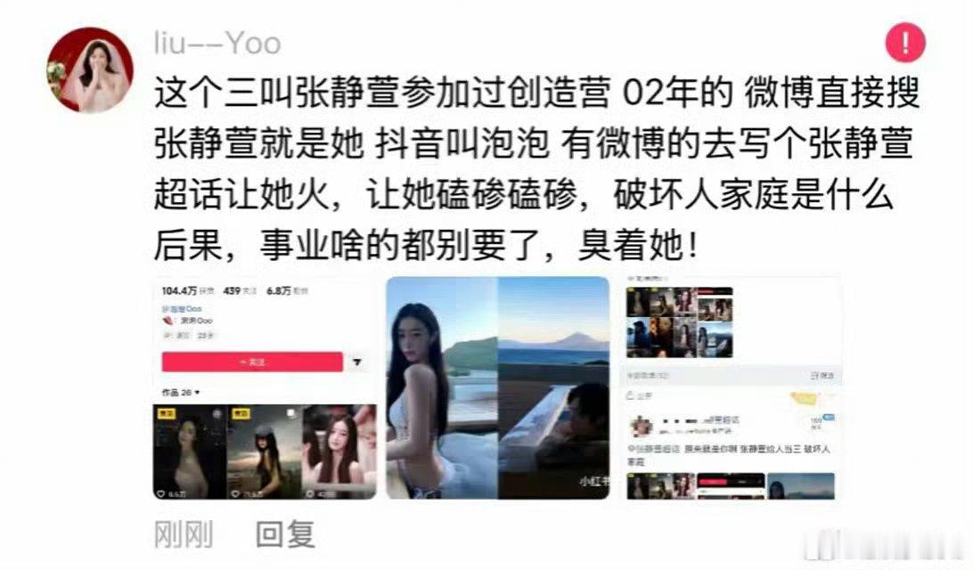 小伊伊小伊伊陪了pz这么久pz怎么能做出这种事？小伊伊大美女呀！