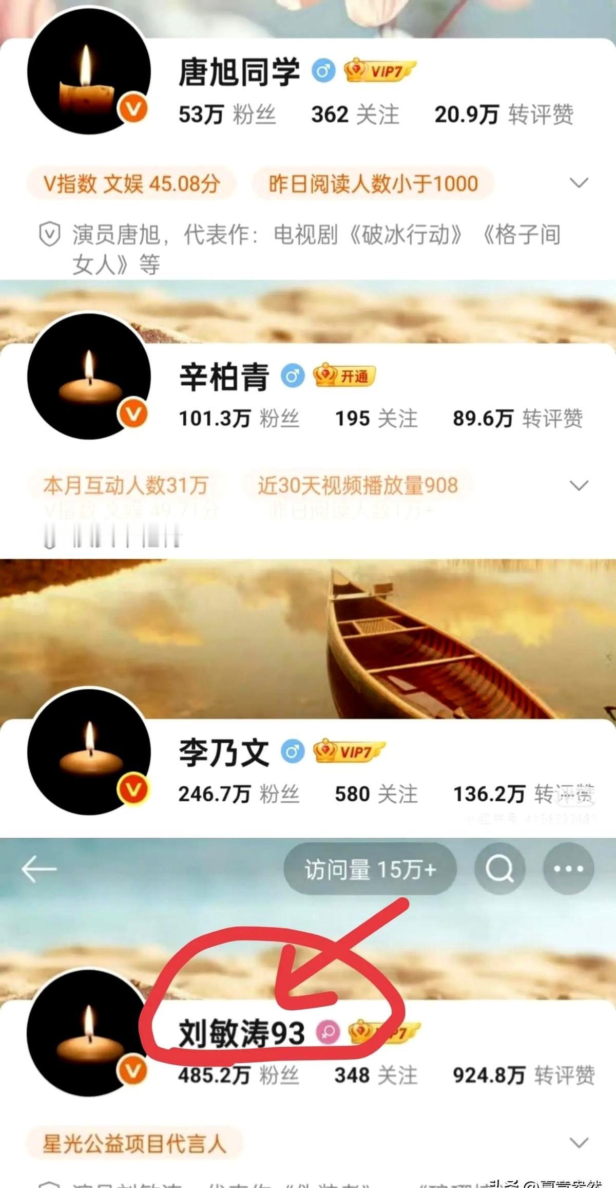 最近被中戏93级同学群的一个举动整破防了！谁能想到平时低调到连头像都懒得换的