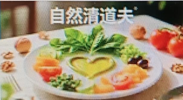 中老年人想血管通畅，每天一杯“天然血管清道夫”真的有用！现在很多人觉得“三高”是