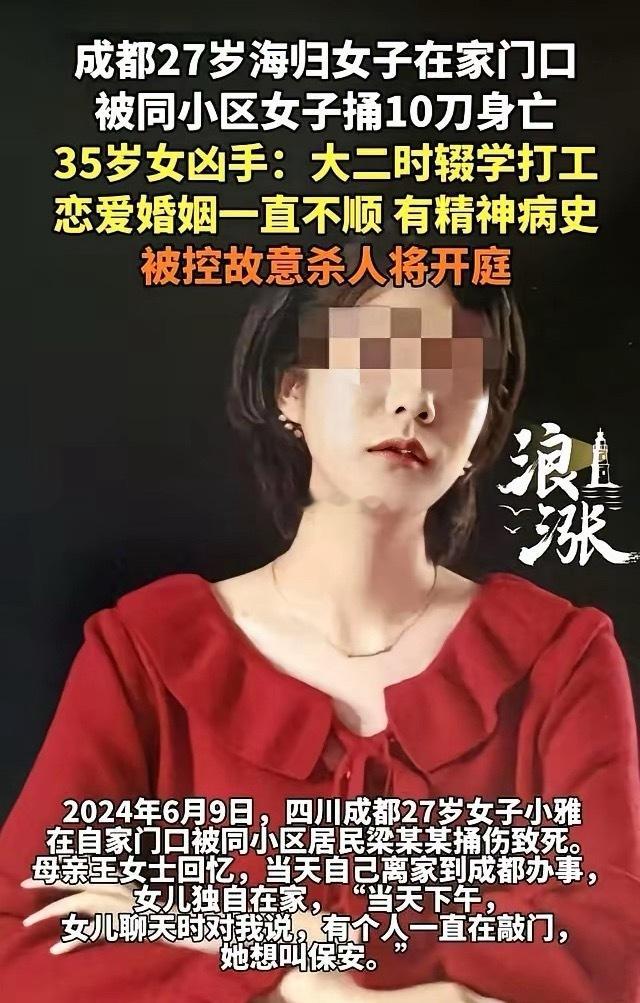 成都女孩紫雅遇害案今日二审宣判，梁某死缓。这个判决是合理的。什么情况下会