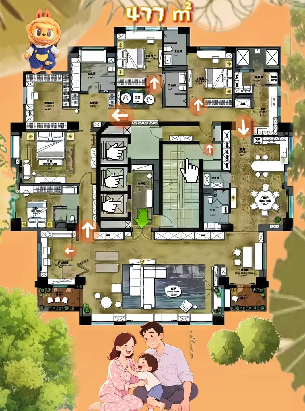 格局对了，477㎡四季清欢，自会说话！