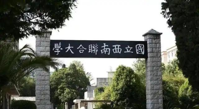 西南联大，8000名学生，834人投笔从军。每100个书生里就有14个扛起了枪。