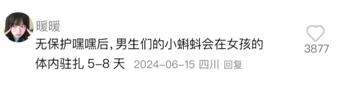 再次感受到了冷知识的杀伤力