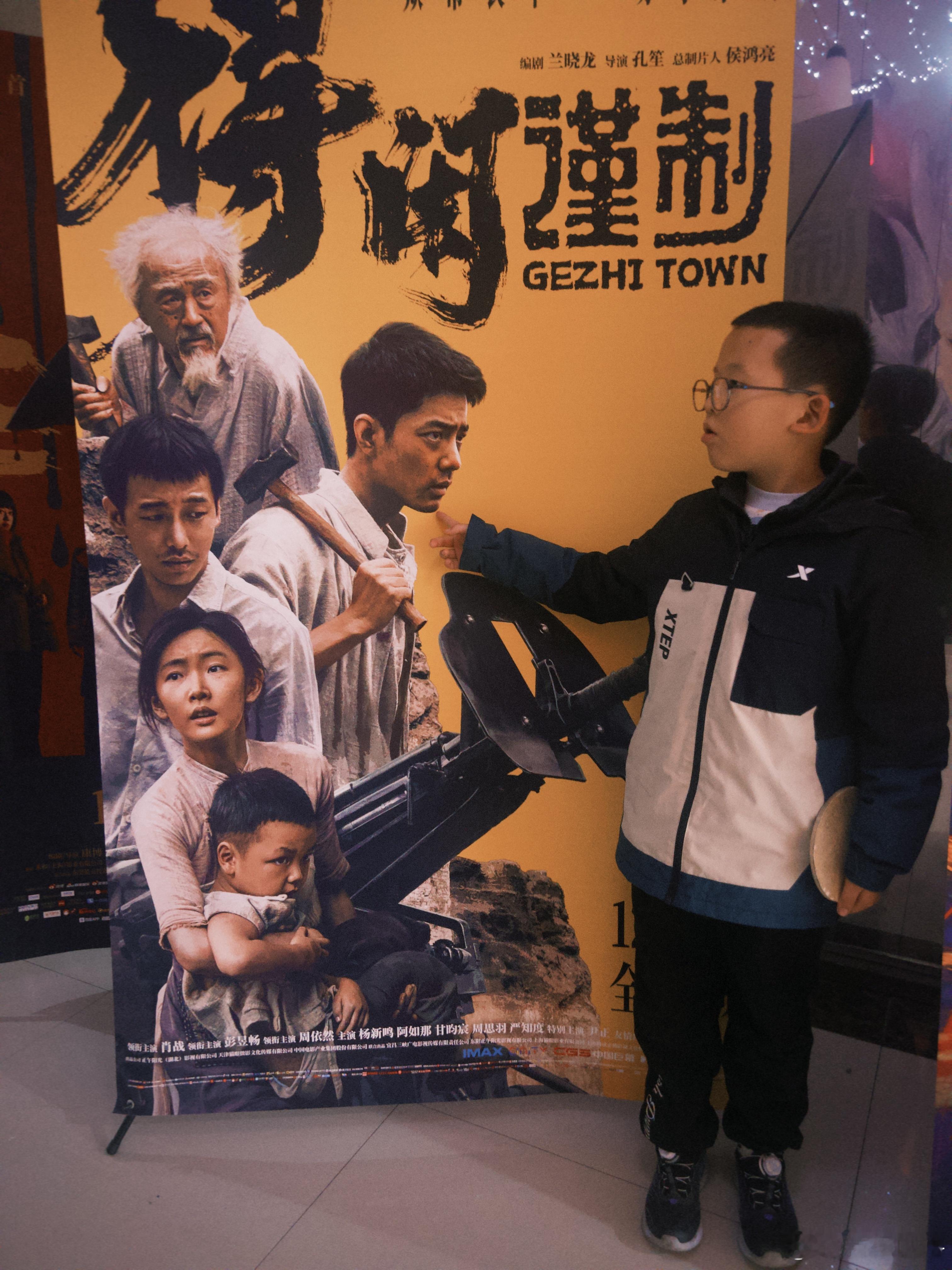 得闲谨制19年陪我看诛仙的仔25年又陪我看得闲谨制了耶✌🏻一个老百姓的故事一个