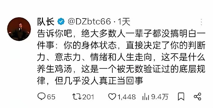 绝大多数人一辈子都没搞明白这件事。