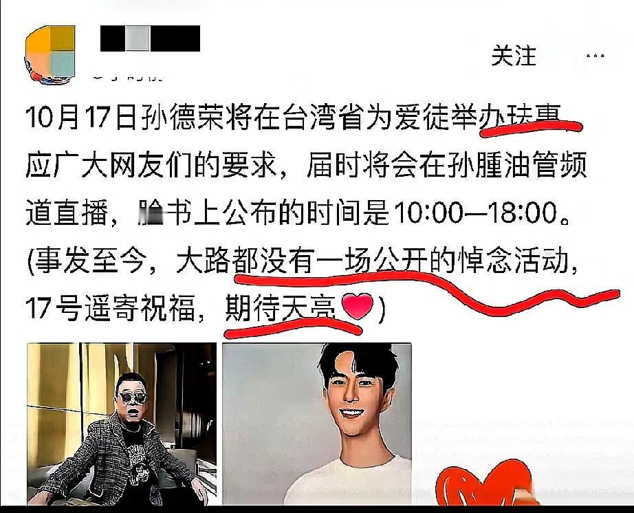 刷到这条消息的时候，我整个人都愣住了。真的太久了，久到我以为要等到天荒地老，才