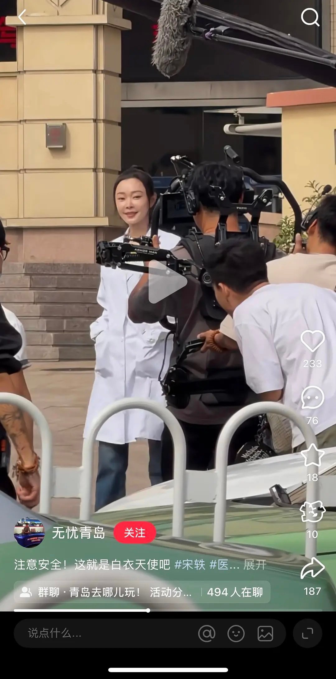 宋轶的脸怎么肿肿的，，，馒化了，，，这……发际线也好奇怪​​​