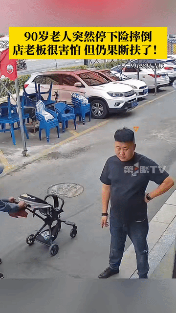 什么时候救人变成一种犹豫和害怕！吉林省吉林市，9月29日上午，火锅店老板何先生