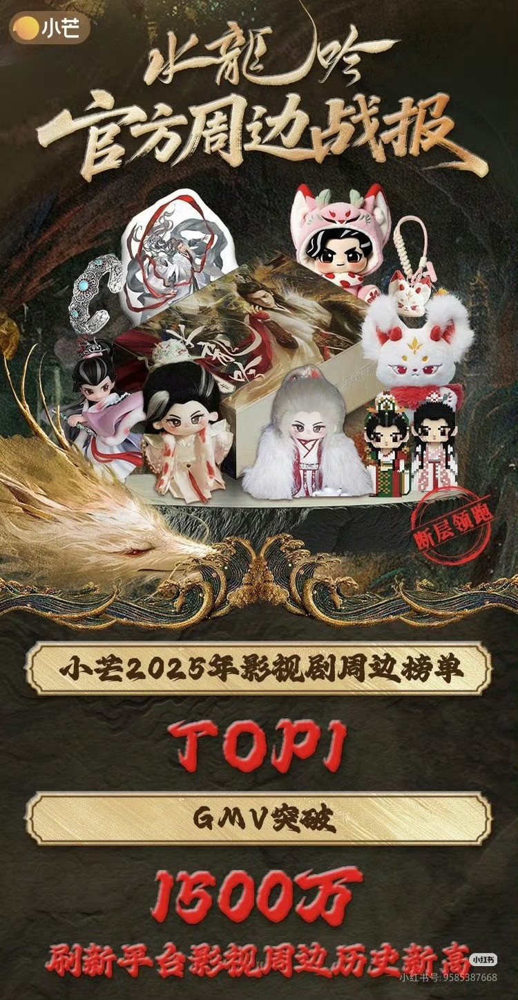 罗云熙魅影神捕看到网传，说《魅影神捕》可能会提档播出，这真是一个糟糕透了的坏