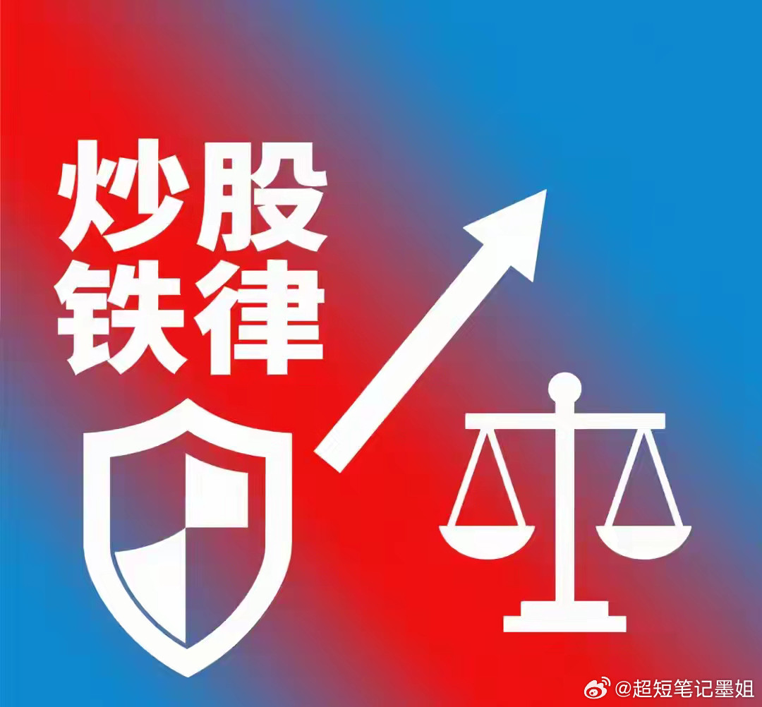 清明节回村，几个00后小孩围着我问：最近想炒股，买啥能赚钱？我说：没有哪只股票是