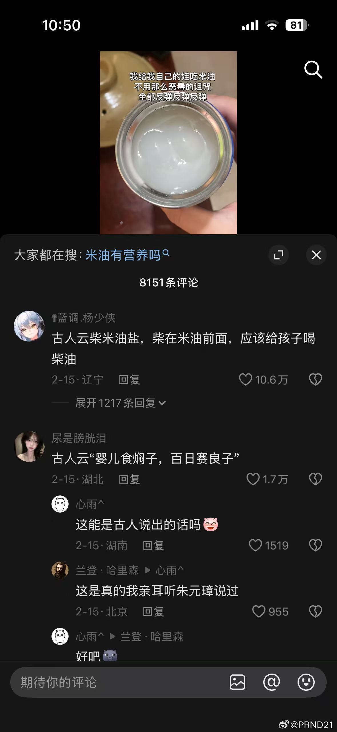 可别乱说啊，这类人的脑子，你说柴油背不住它真信……