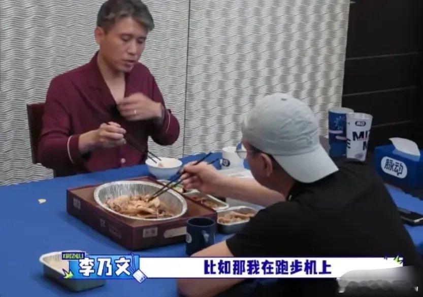 综艺这段对话真的很实在，胡军现场劝52岁的李乃文一定要保住肌肉。胡军说肌肉是男人