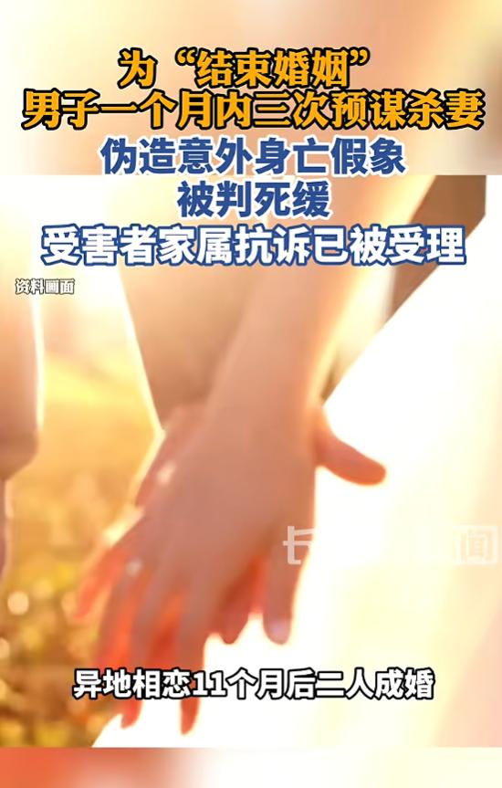 “丧尽天良！”8月29日报道，江苏苏州，一男子结婚后，和妻子经常吵架，因为妻子妹
