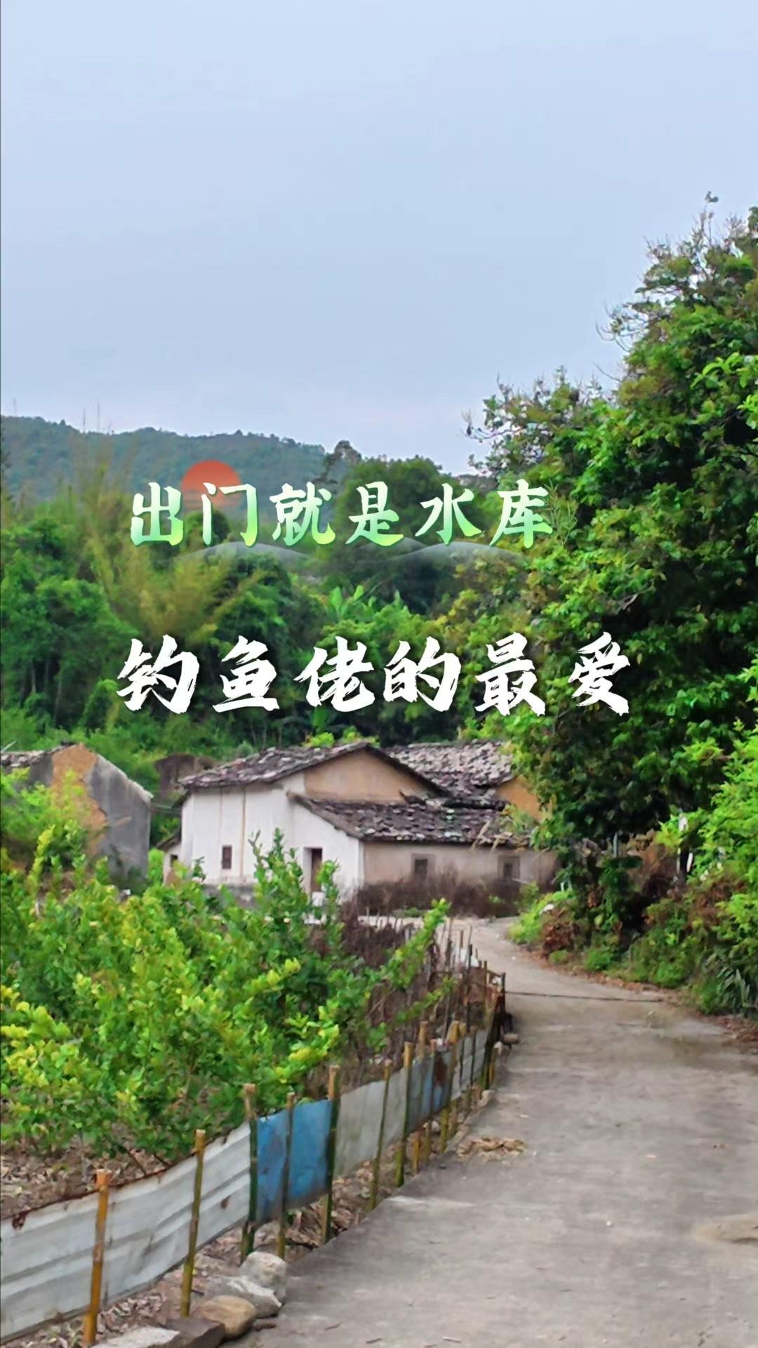 这个村子已经没人住了，你信吗？如果不是亲自前往，谁也不会想到这是个搬迁了几十年的