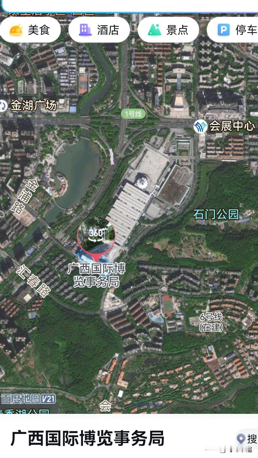 从广西国博局1到湖南怀化2是提拔重用吗？广西国际博览事务局，是中国—东盟博览会
