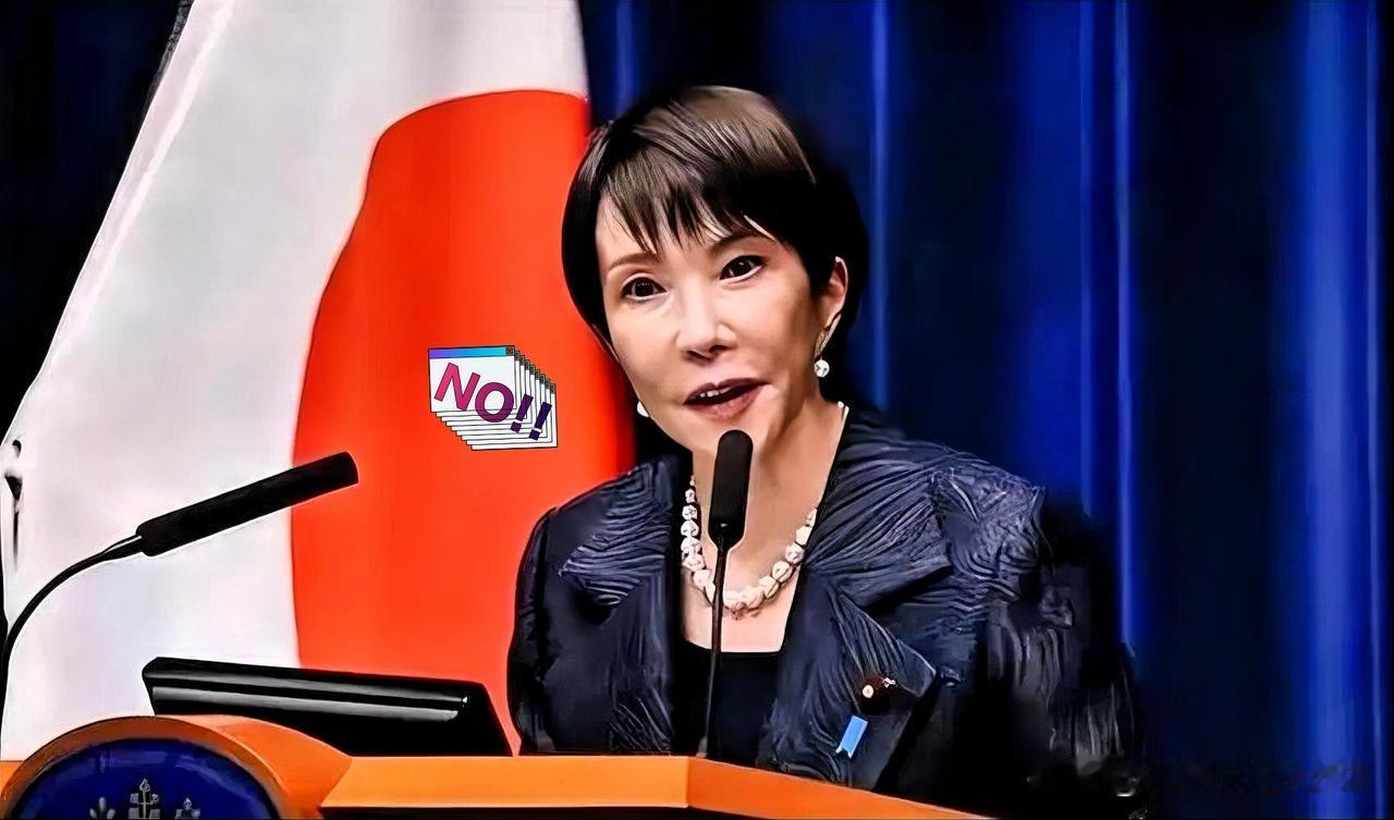 登机前公然挑衅！日本右翼政客大放厥词，实在嚣张🔥6月13日，日本政客高市
