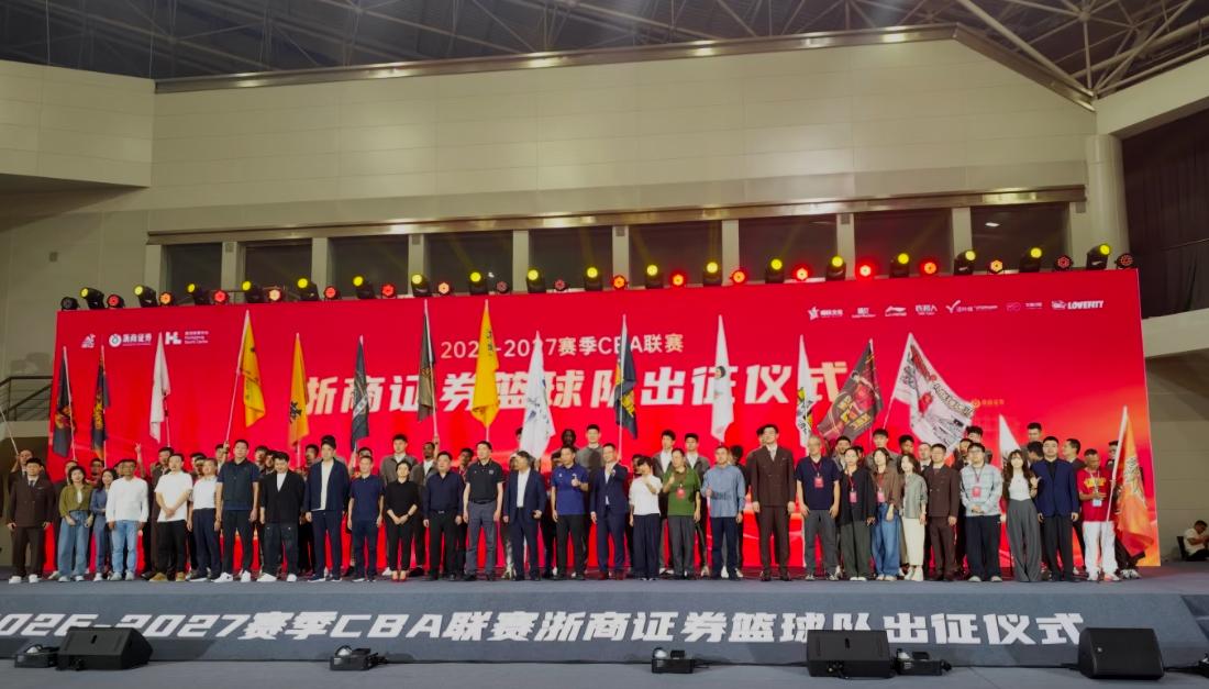 广厦出征仪式，这几个信号值得好好看一看昨晚完整看完广厦出征仪式视频，