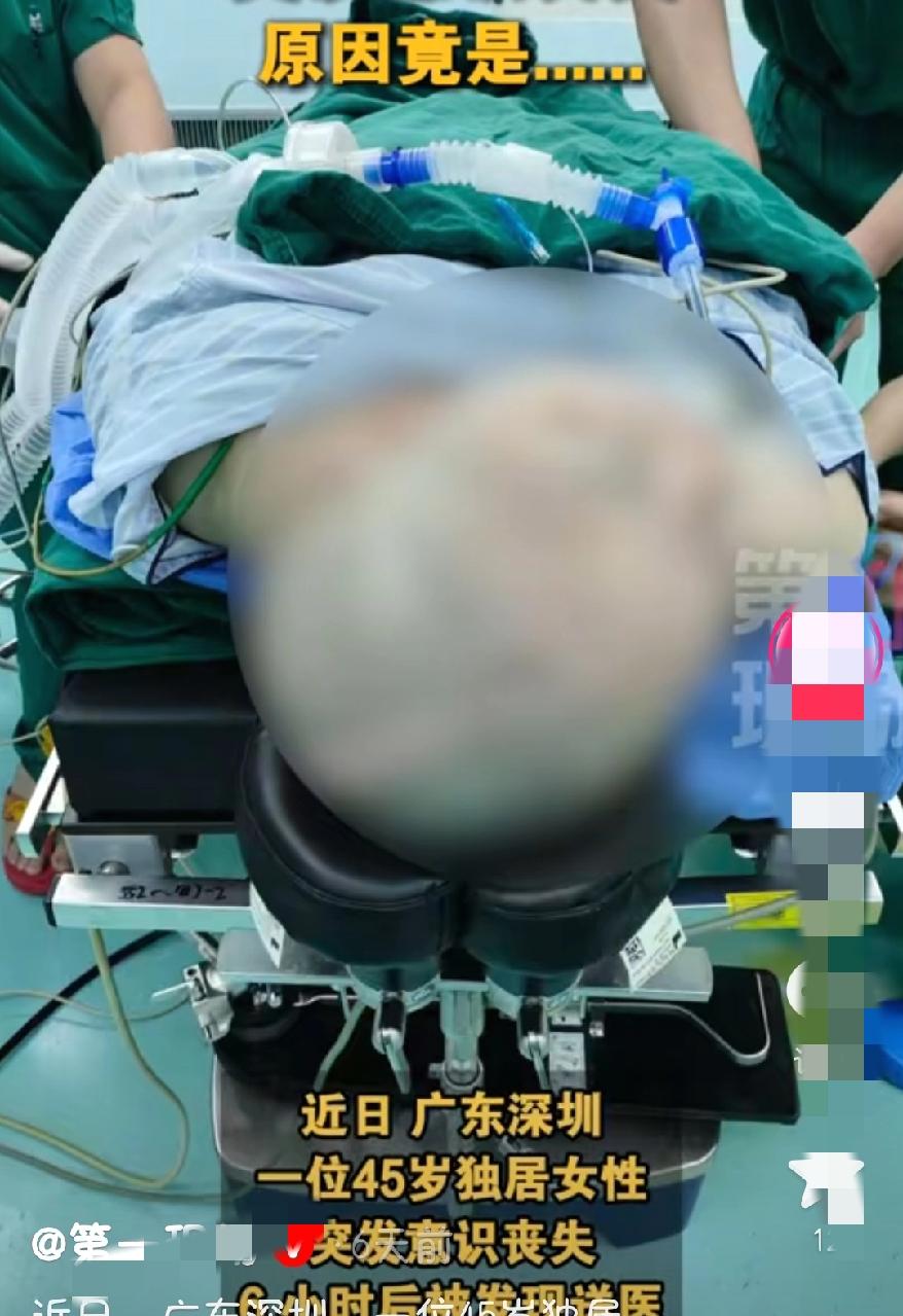 刷到这个新闻我沉默了深圳女博士独居晕倒6小时没人知道，之后才获救，真的给千万