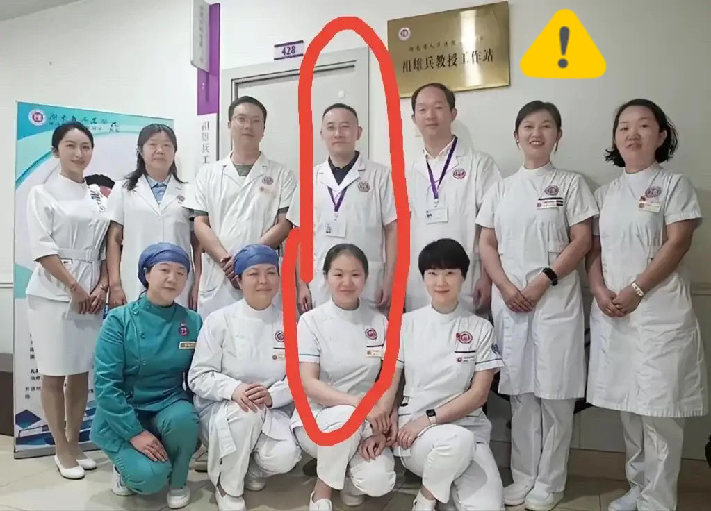 祖院长工作站人合影曝光