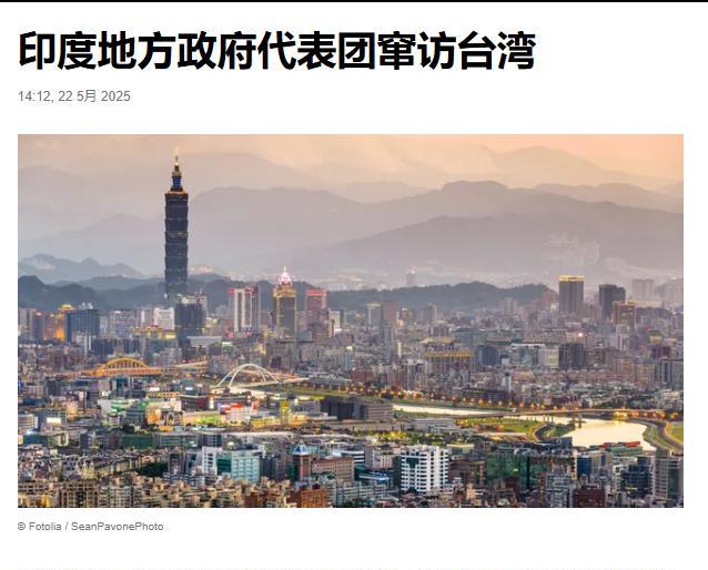 印度被巴基斯坦打疼了，觉得自己吃了大亏，然后觉得巴基斯坦训练得比中国好，认为中国