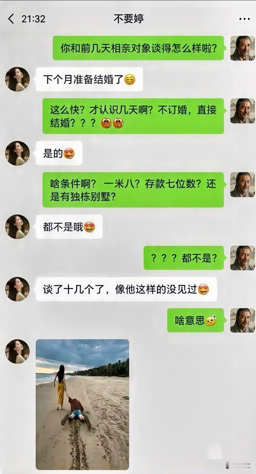 终于有人把邪恶的双手伸到医院外卖了，薅羊毛薅到医院头上了！某书评论区出了个神贴