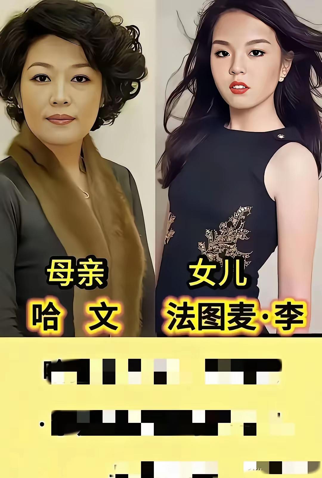 茹萍的女儿真的是很像茹萍，也许有一部分网友说，希奚望的颜值没有妈妈高，但是这姑娘