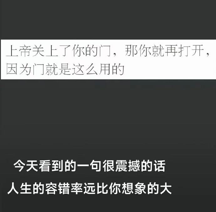 瞬间格局打开！突然一点也不焦虑了.....​​​