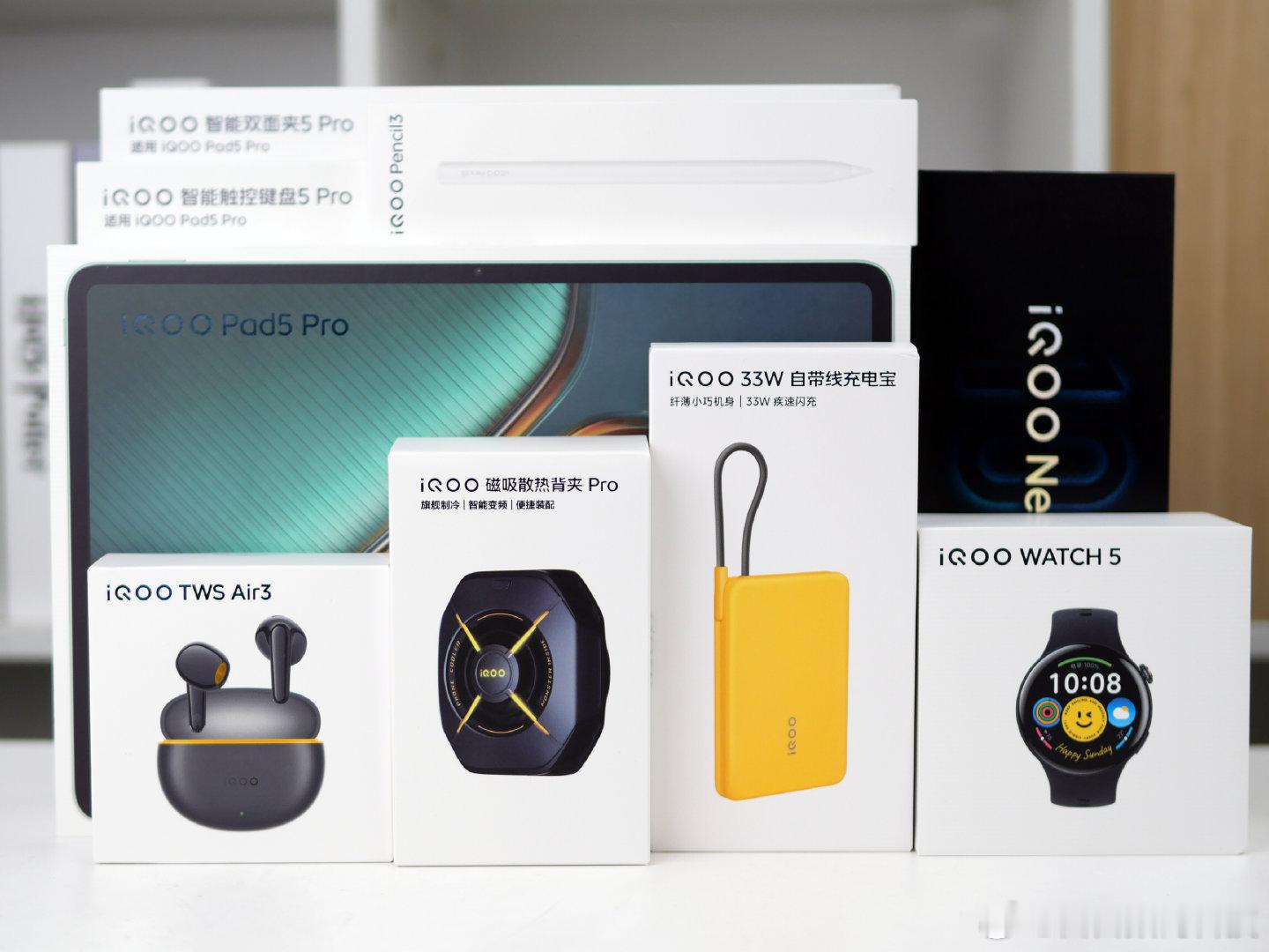 iQOO新品开箱：平板、IoT设备一应俱全，期待更多创新亮点！