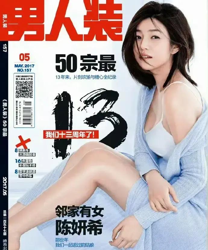 陈妍希不是沈佳宜！她们告诉我们一个真相：青春的阵痛就是，女孩永远比同龄男孩成熟。