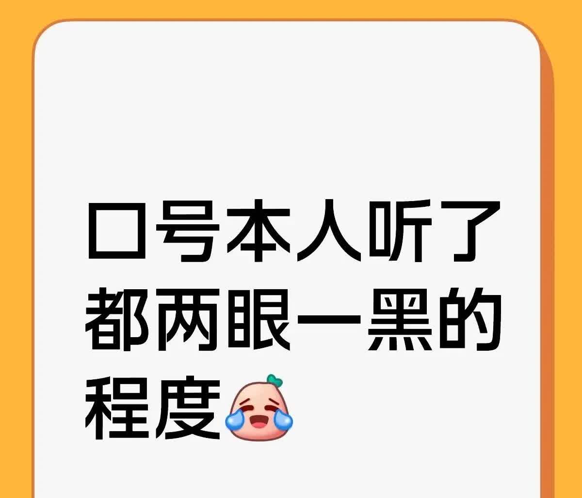 小王打完比赛后，头粉喊:王楚钦你最棒！谁知胖儿粉就绷不住了，喊起来了::fz