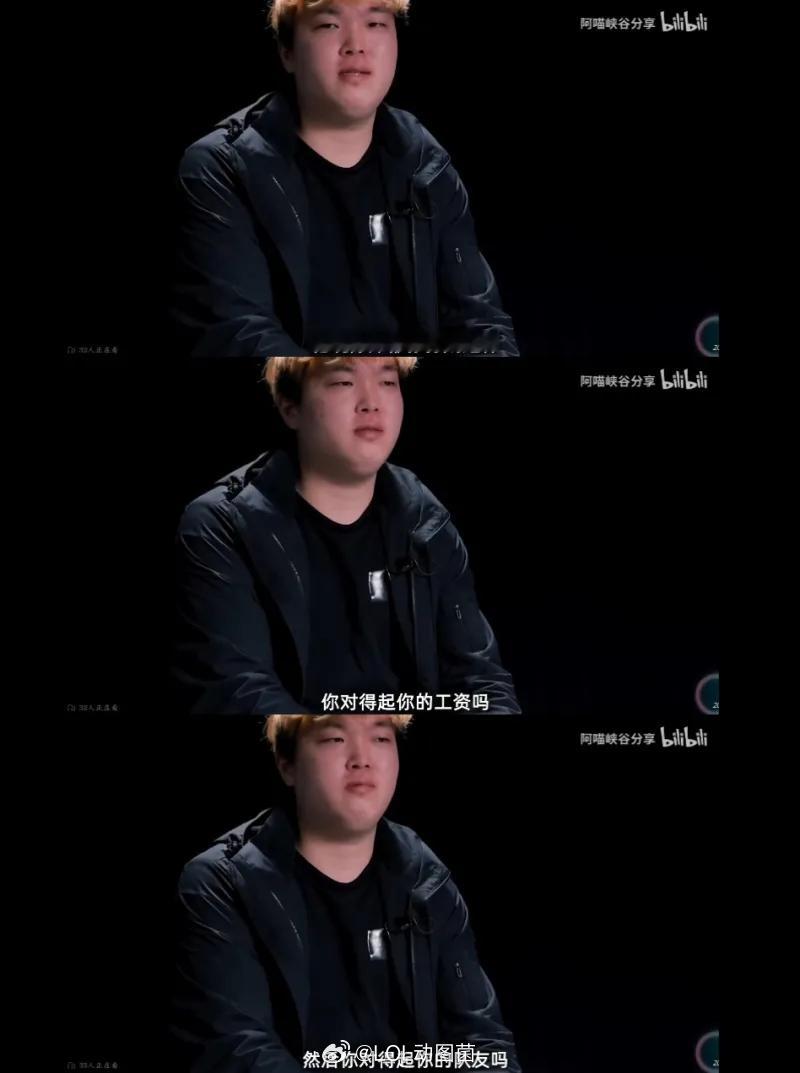 回看当年牙膏赛后批评BIN，他还真没说错。膏主任游戏不说玩的怎么样，但是对局势的