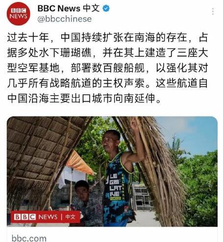 中国逐步实控中业岛？BBC中文网5月21日晚报道：“南海中业岛：菲律宾居民对