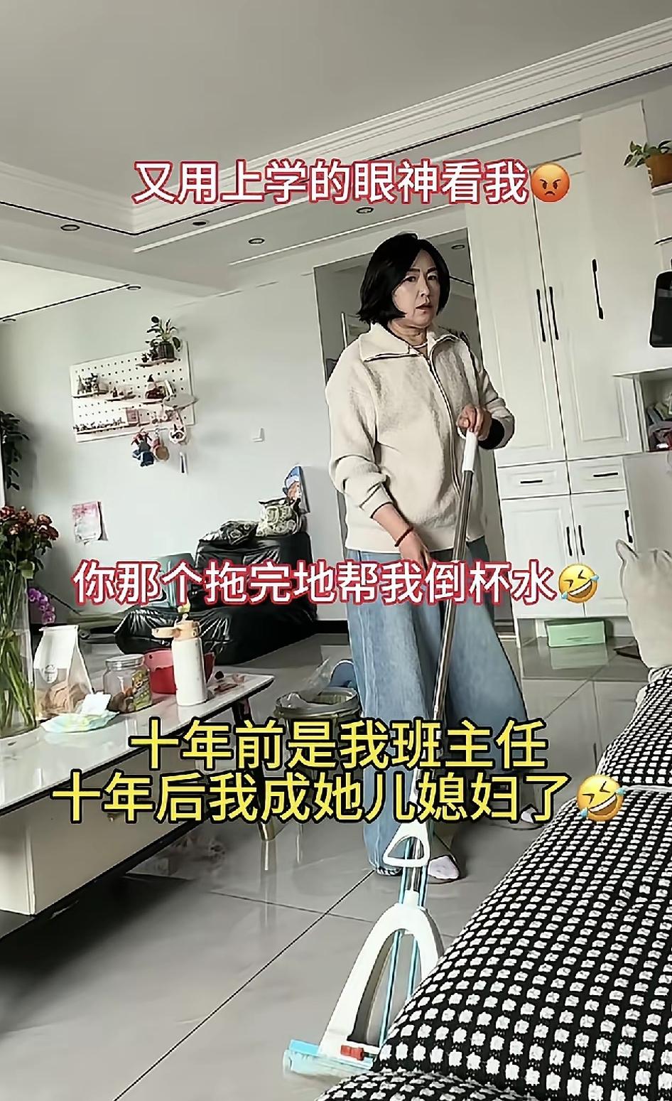 女子发视频说上初中时成绩一般，当年的班主任杨老师看不上我，谁知道十年之后，杨老师