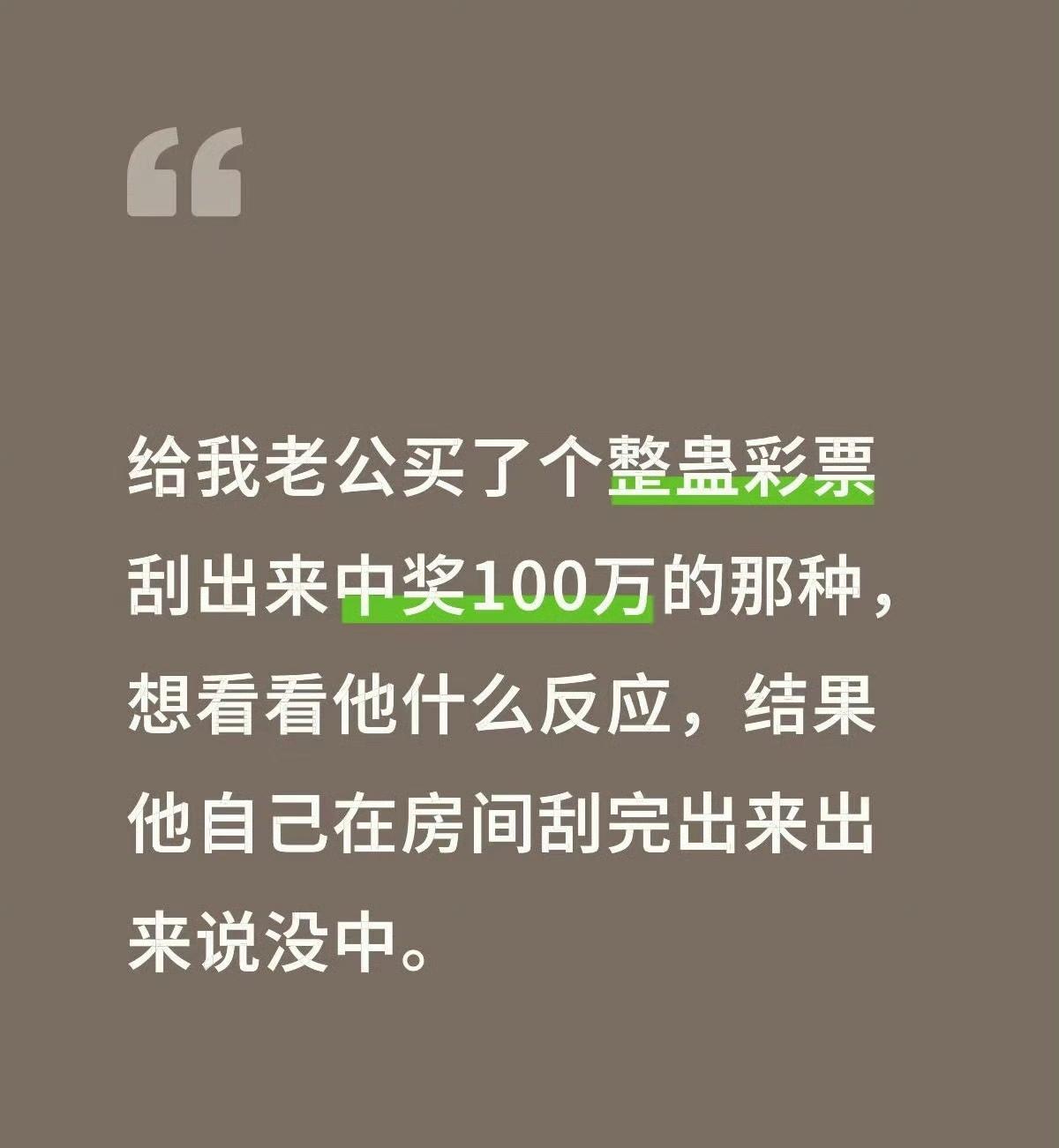 这日子，后面还怎么过？