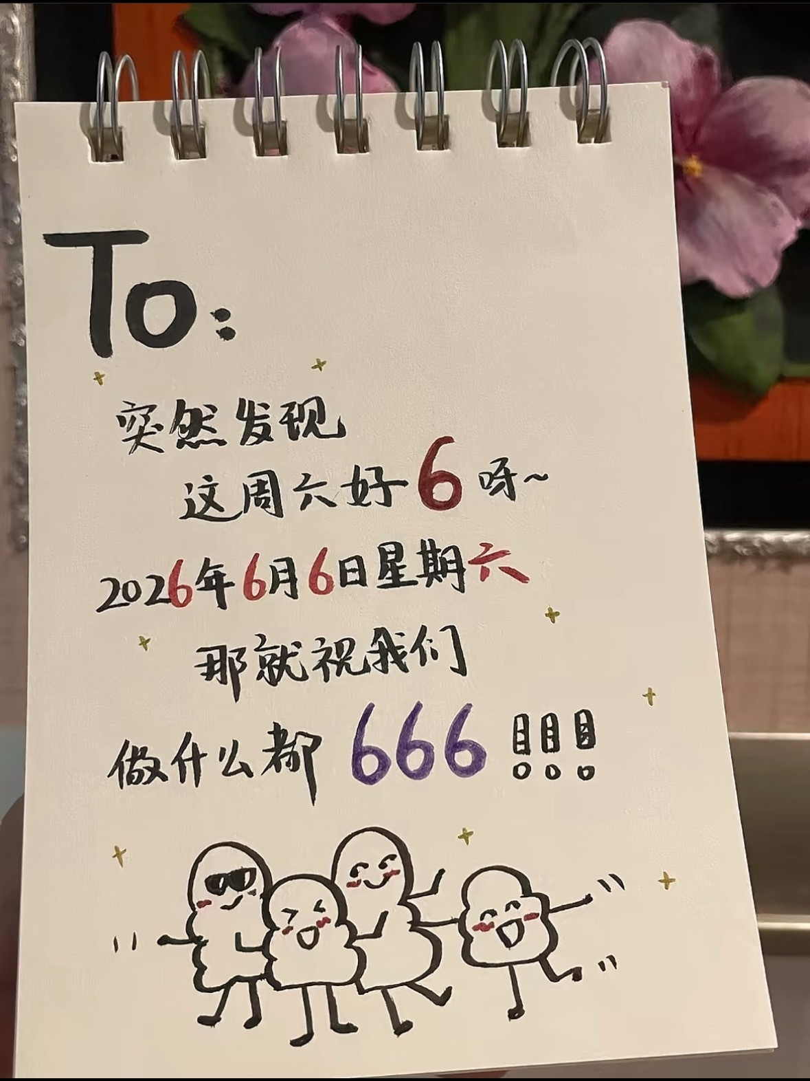 阳光信用阳光信用每日一善☀️极好784，文明友善🧱👍🏻🍎❷⓿❷❻年❻