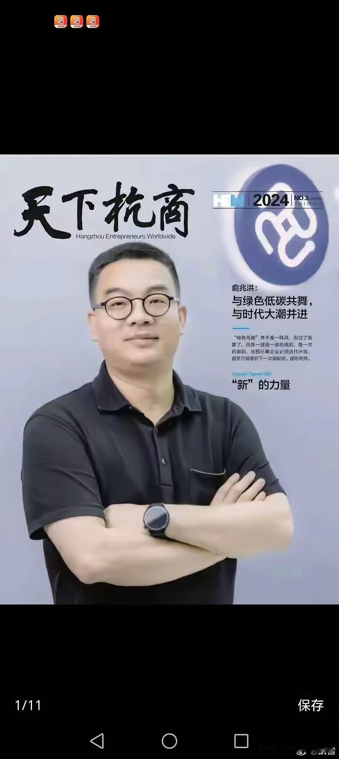 48岁浙江富豪俞兆洪的自律，骗了所有人，却没躲过心梗。他每天沿钱塘江晨跑5公