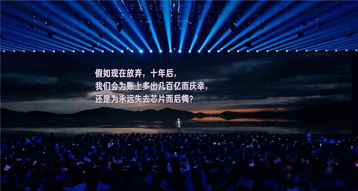 雷军自曝玄戒O1惊险时刻：3nm芯片险2亿打水漂，凌晨来电定成败雷军前两天说
