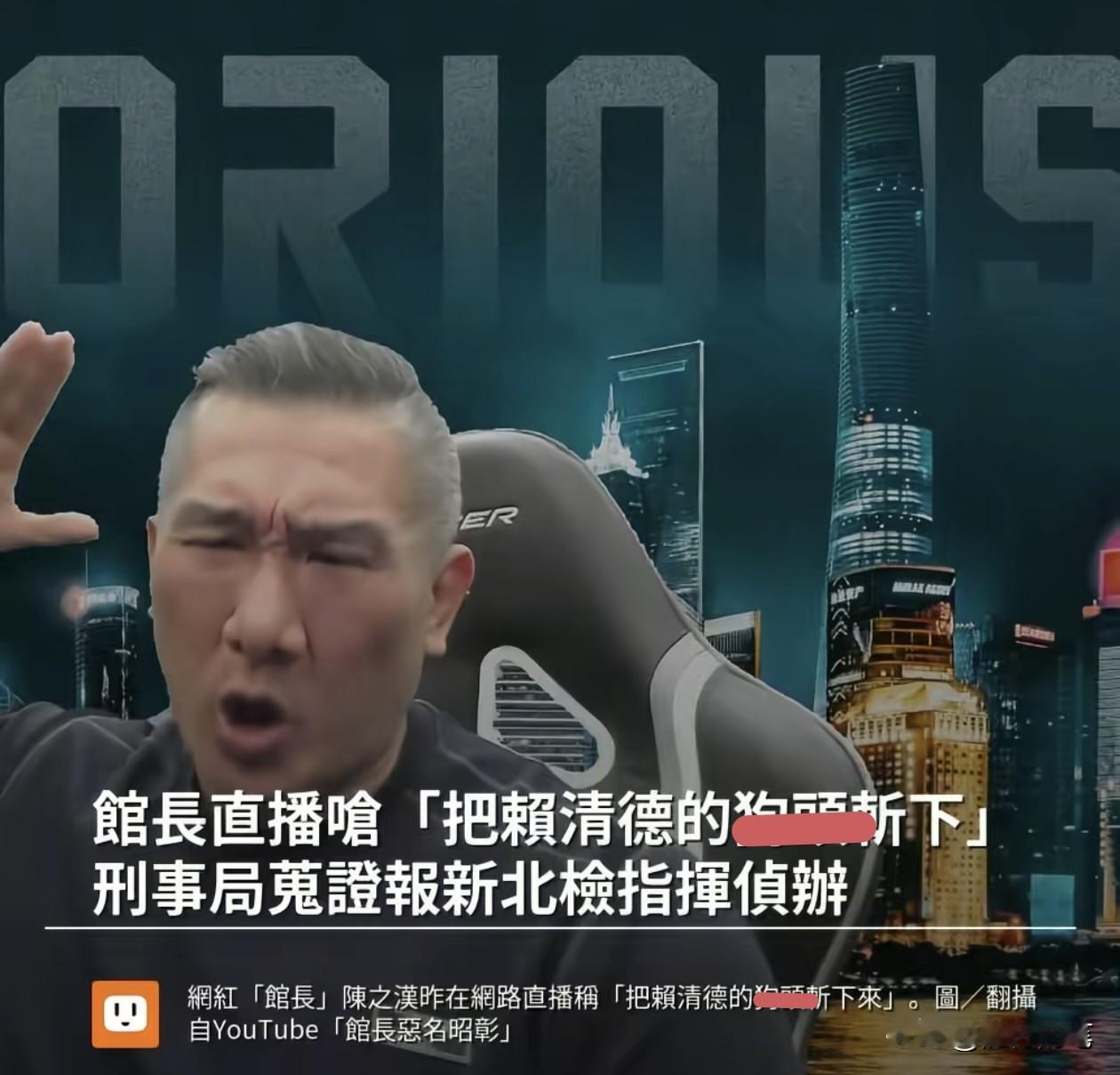馆长还是失策了，如果他早点看看栗正杰就不会那么大意了。早在年初其实栗正杰退将