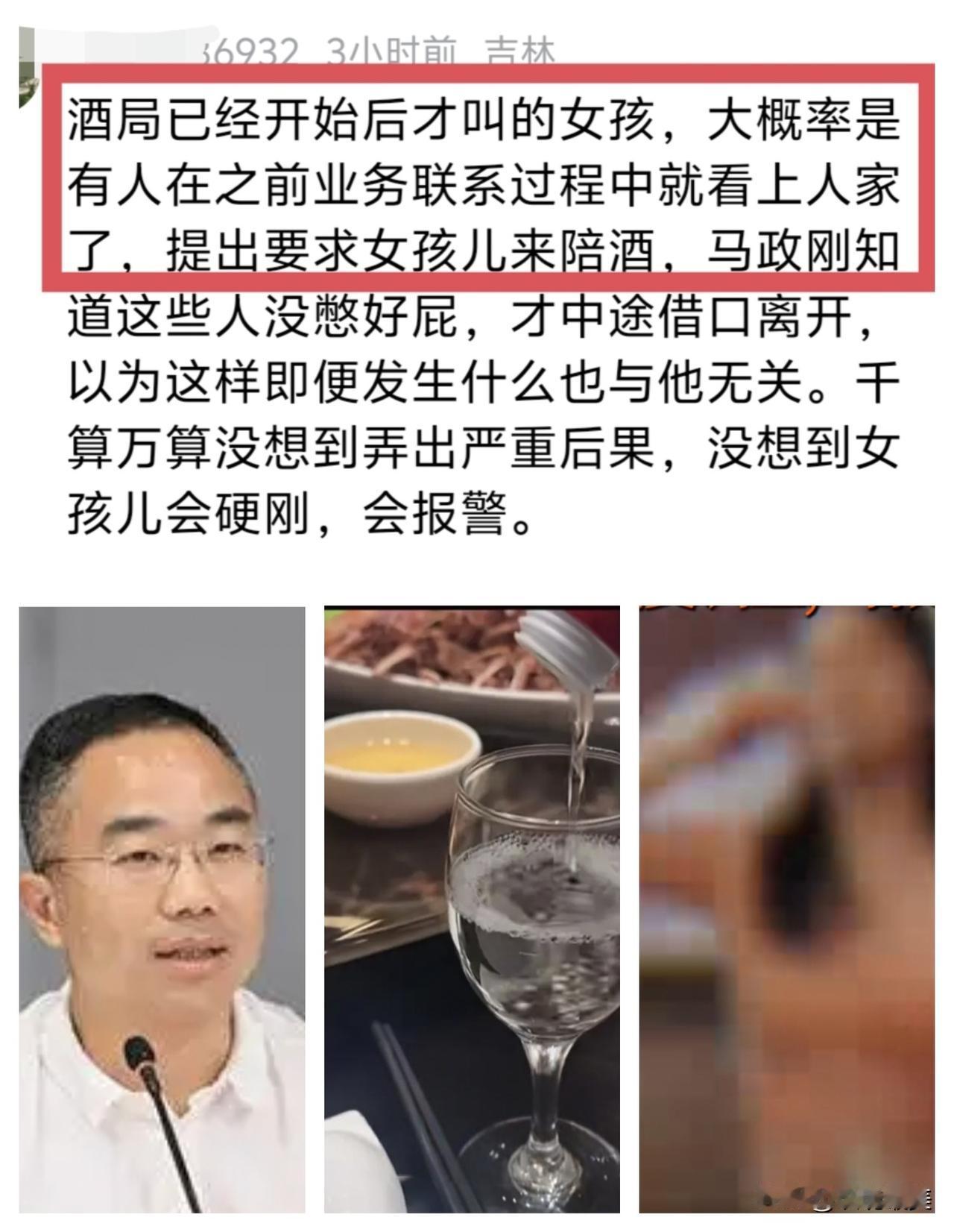 杭州酒局又爆出了新的内幕，万万没有想到那个受害的女孩，是酒局已经开始之后才被叫
