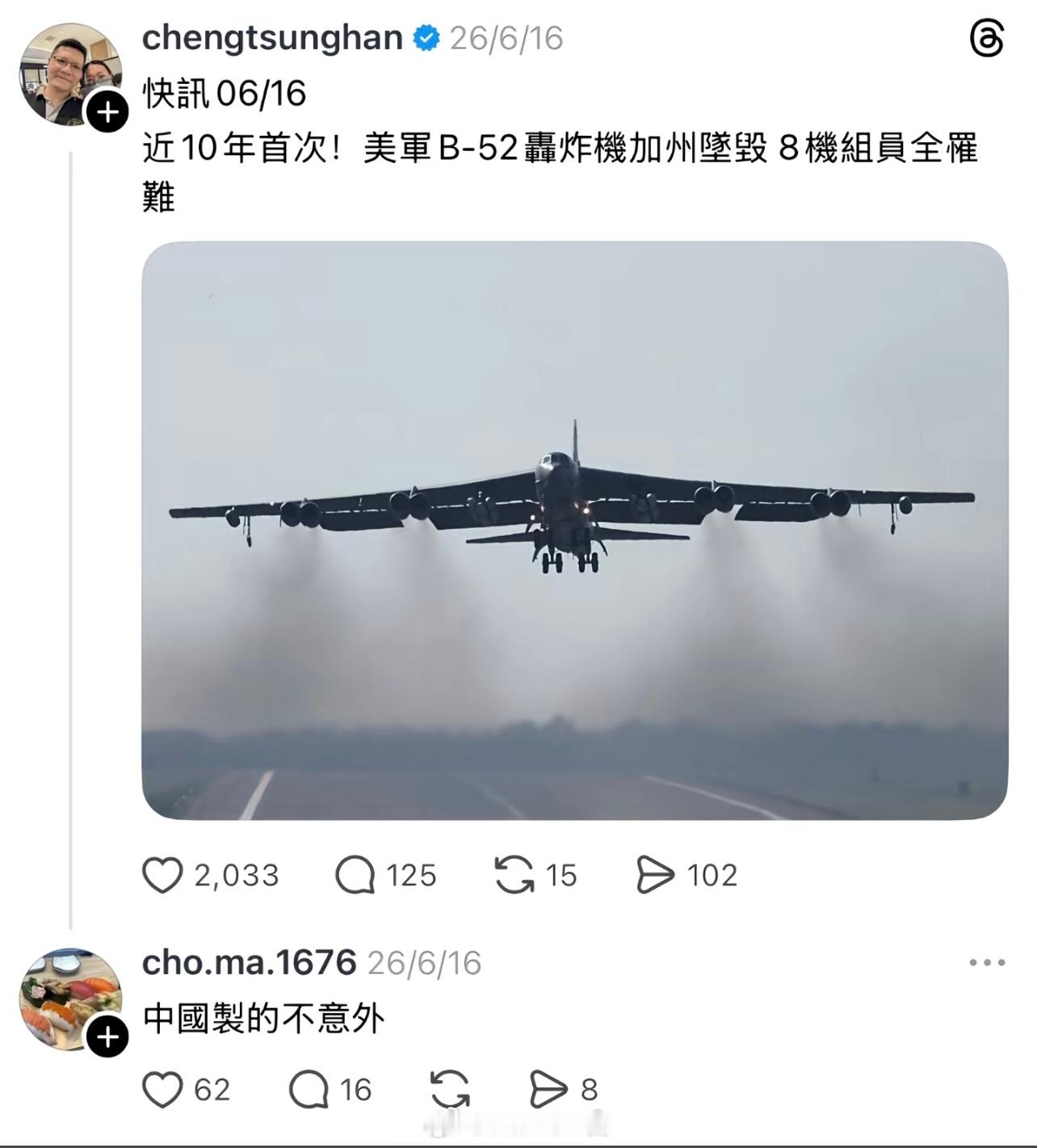 1450无脑应激
