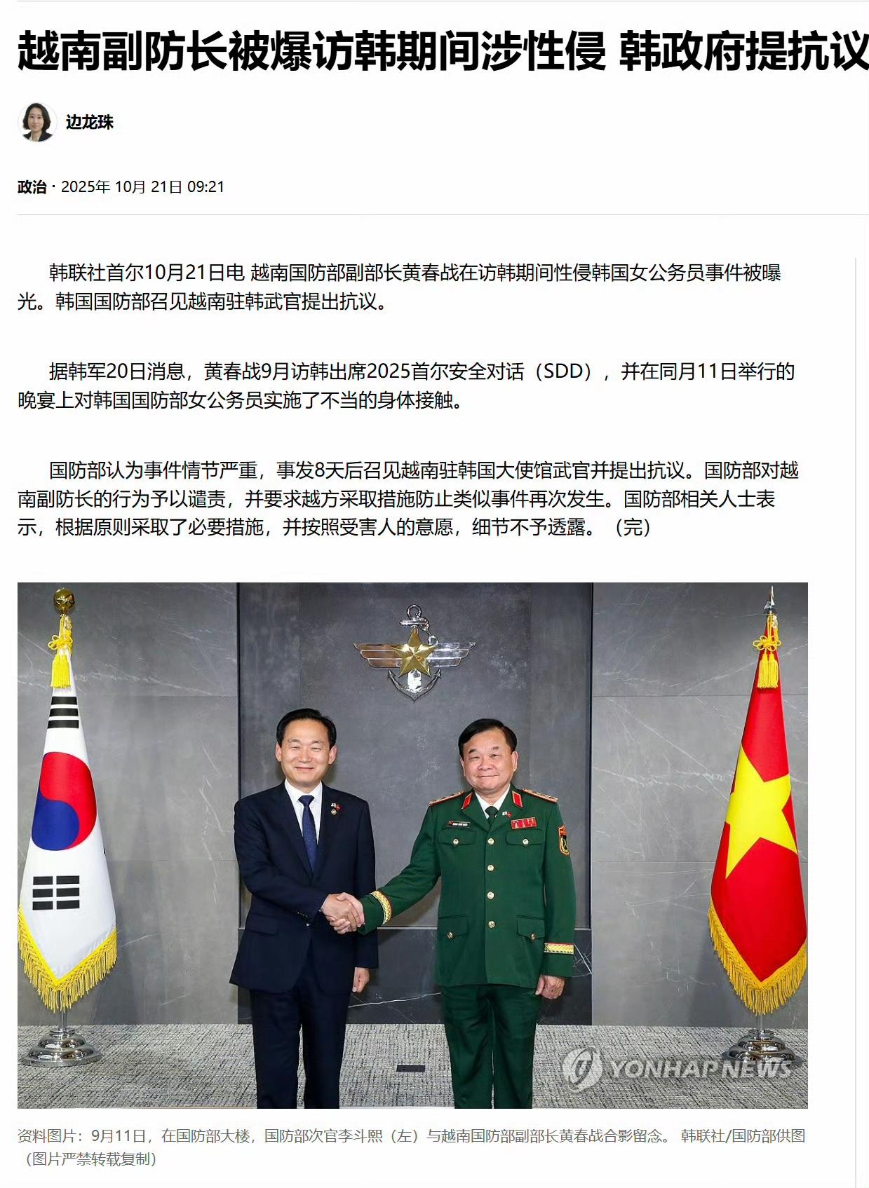 这也太荒谬了吧？注：信息源自网络，仅供参考！