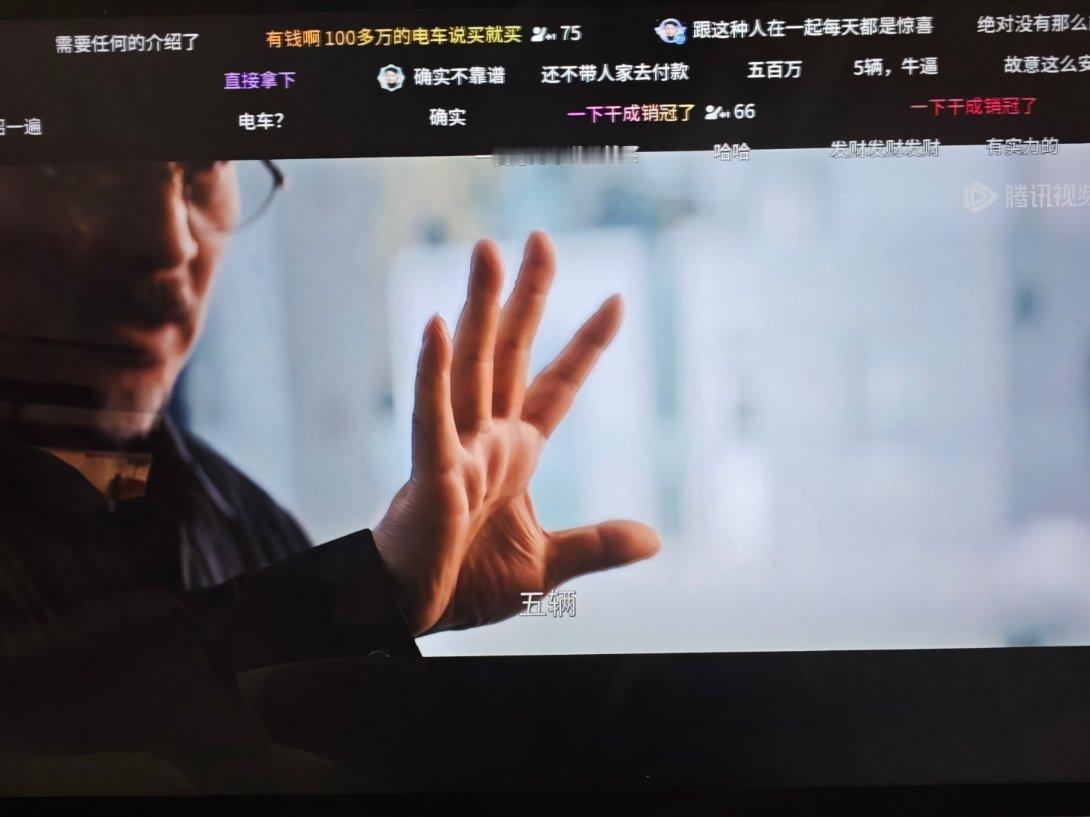 仰望U8，一次买五辆，这广告植入。