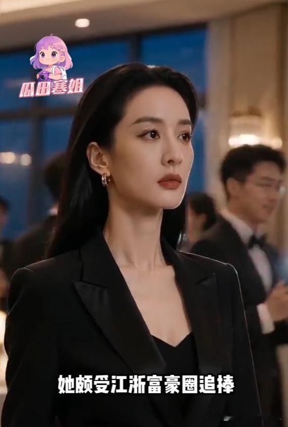 顶流未婚生子？没图没证，这瓜真要信吗8月21日晚，一则“高冷顶流女星为江浙家